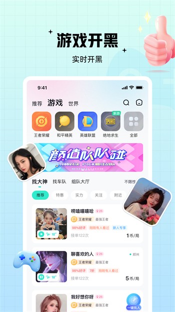 蘑菇tv永久版安装包下载大全下载安装