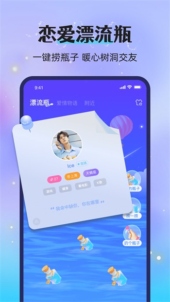 绿巨人在线播放视频直播下载安装