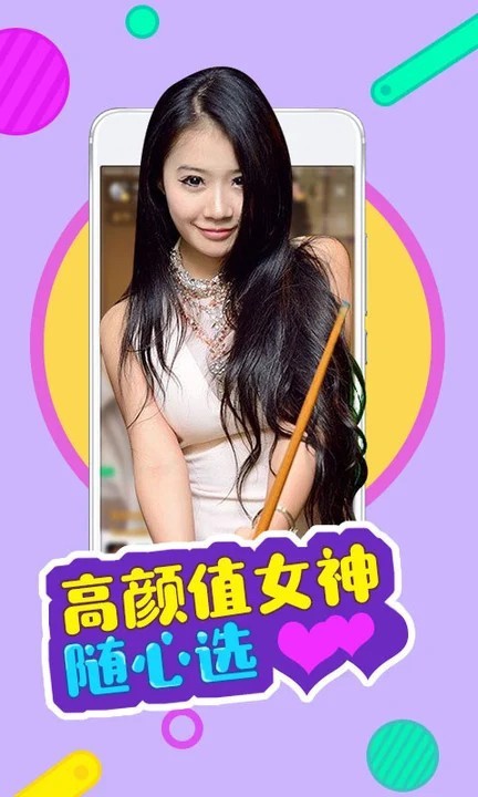 小猫直播间免费版app下载