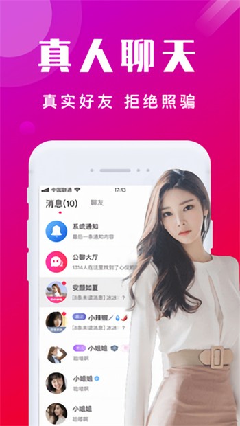 金风直播app下载