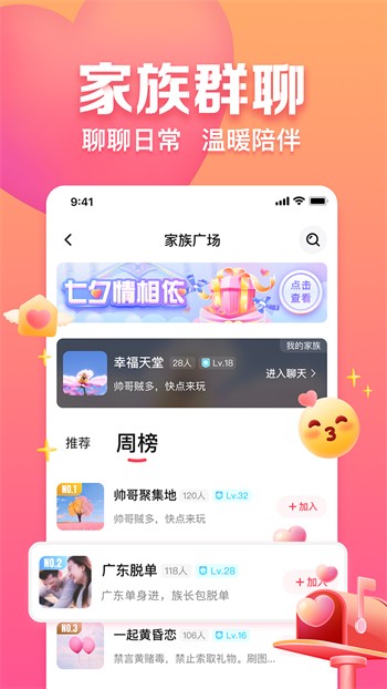 夜月直播apk下载地址下载