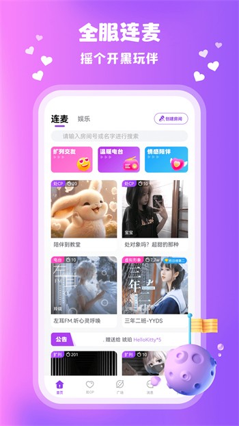 成品网站w灬源码1688安卓版下载