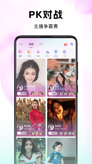 奶茶有容乃大app手机版免费下载最新版