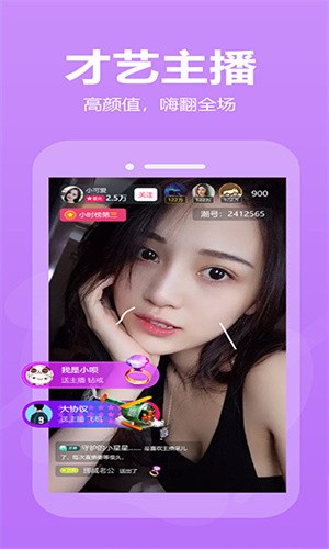 鱿鱼tv手机版下载大全下载
