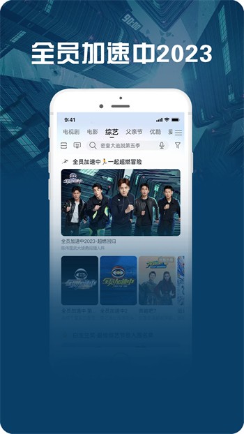 yy22tv夜月手机版在线下载