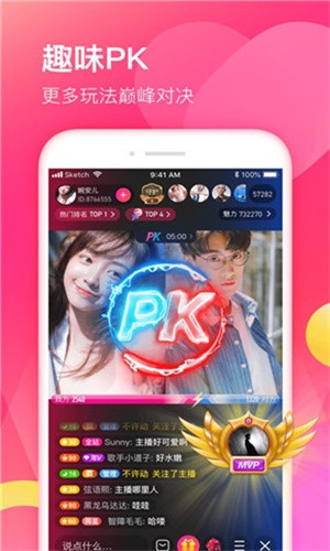 pr九尾狐正能量播放器下载安装下载