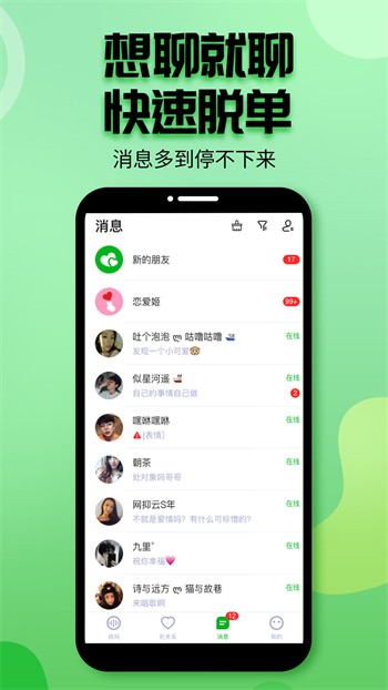 one轻量版app下载大全下载