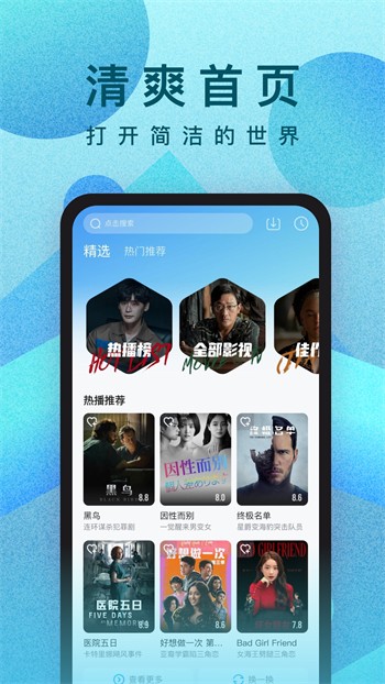 羞羞视频安装包免费下载最新版
