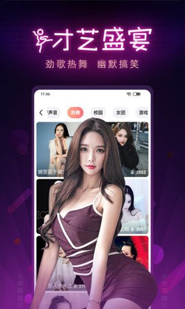 b站24小时直播间十大软件免费苹果官网免费进入