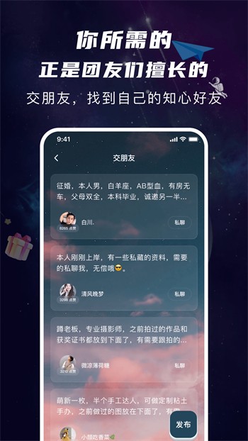 宅男视频必备app下载安装