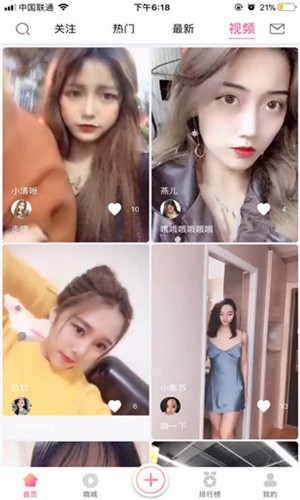 加藤视频手机版免费版下载