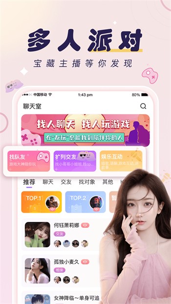 鱿鱼影视app下载