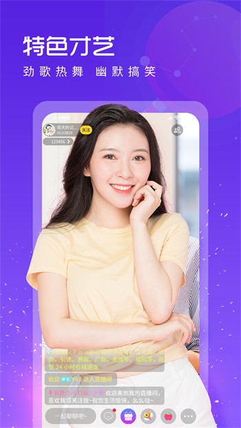 51大豆行情网仙踪林51dadou下载