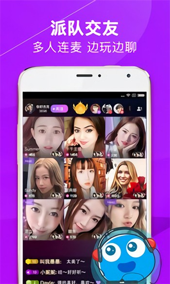 合欢视频app无限观看ios手机版下载