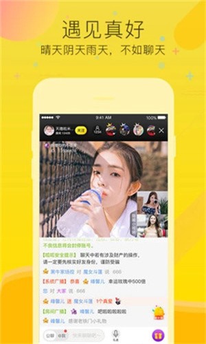 qqcvipapp十年沉淀ios下载