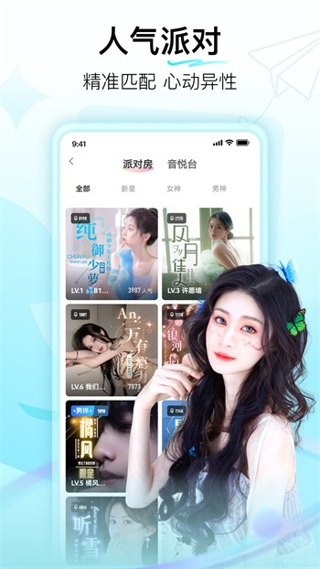 91香蕉视频app下载入口观看