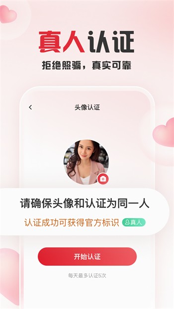 荷花6616TV免费下载
