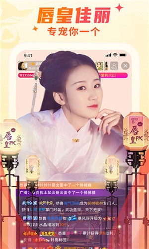 b站24小时直播间十大软件免费苹果官网免费进入