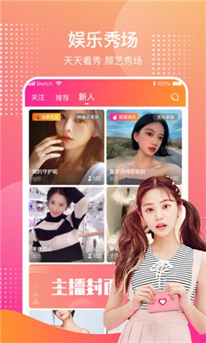 无人视频免费观看免费直播下载