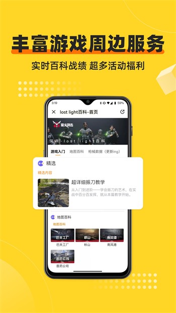 青青草视频无限看片版免费下载