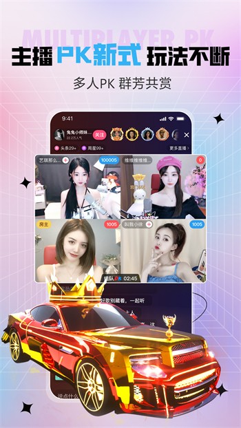 国富产二代精品app所有版本下载