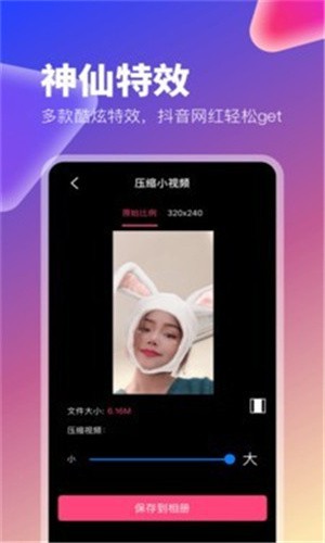 7777影院手机版下载安装app下载