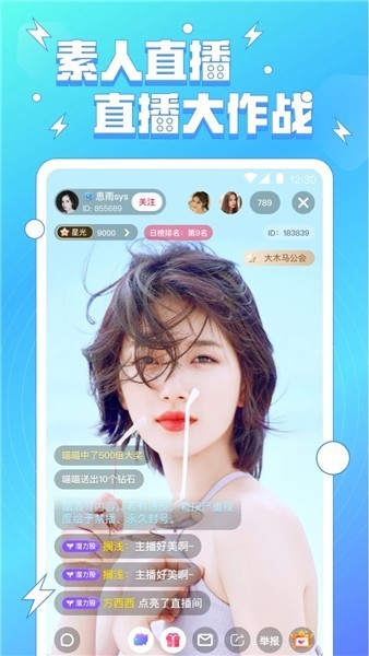 秋葵视频丝瓜视频下载
