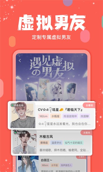 青柠视频在线观看高清在线观看下载