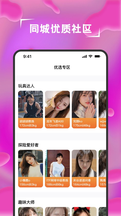 97视频软件下载大全最新版下载