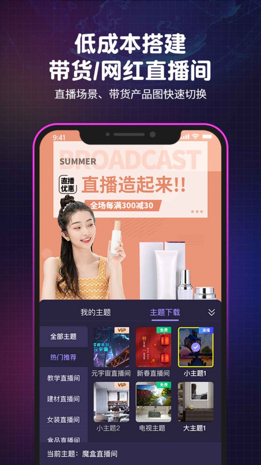 黄瓜影院手机版在线下载最新版下载安装