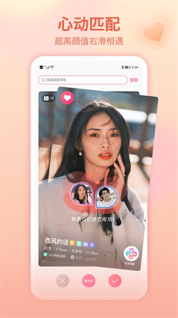 成全高清视频免费观看完整版下载