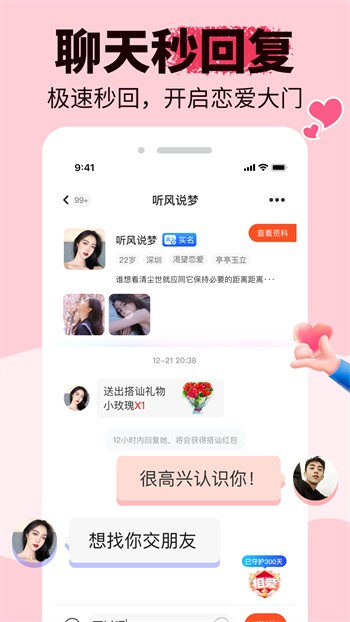 硬汉视频练就神之一手软件最新版下载