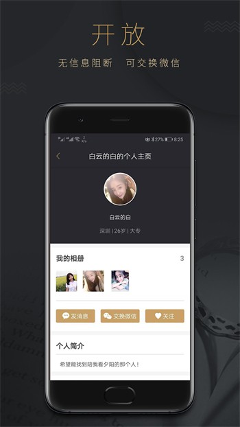 红颜视频免费观看最新版下载