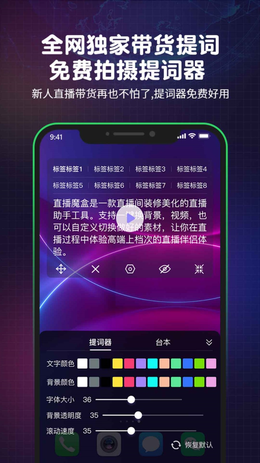 春雨直播免费版软件下载
