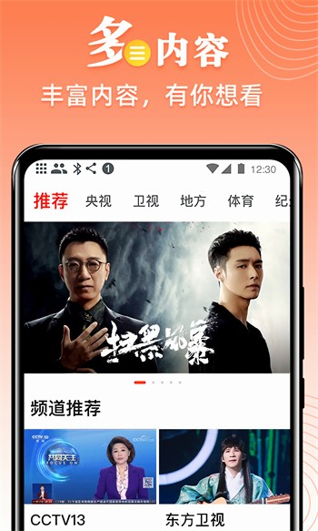 春水福利绿巨人黑科技app免费版下载