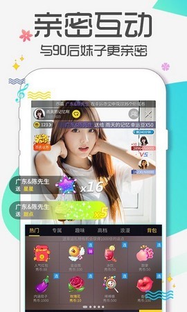 草莓直播免费版视频在线观看app下载