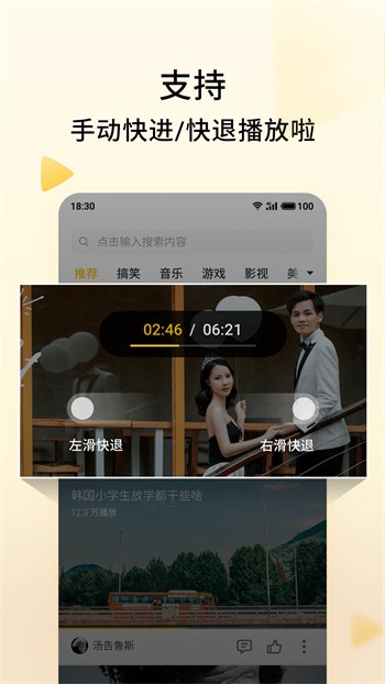 色鬼app在线下载