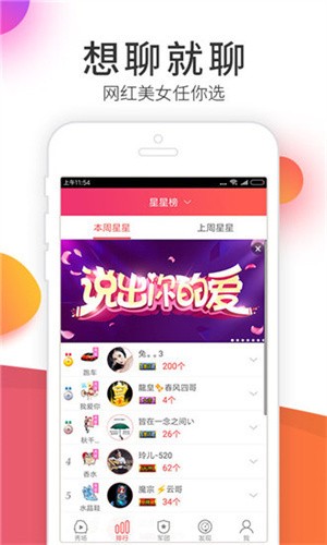 简单追剧