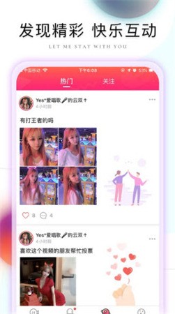火辣辣影视软件安卓下载