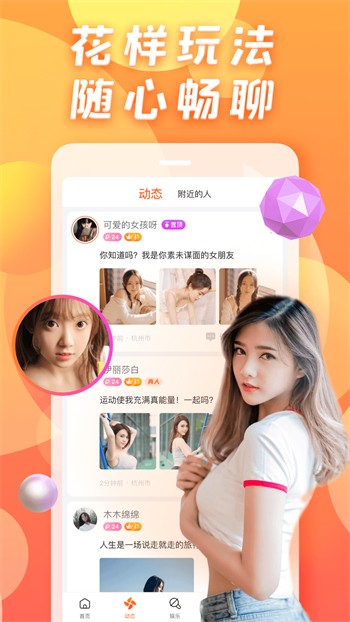 992tv影视手机版下载地址下载