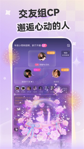 美美哒免费高清影院在线观看7