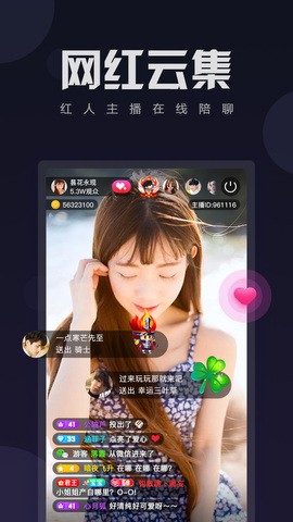 爱威奶avnightapp下载入口下载