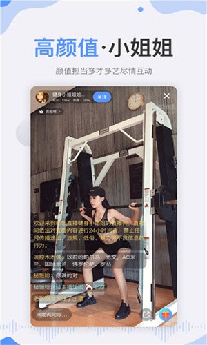 晚上睡不着偷偷看b站大全软件免费下载