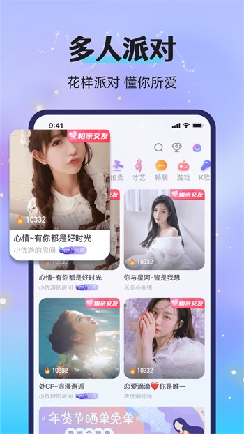不良网站软件免费进入窗口免费版下载