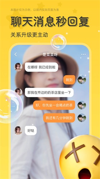 青草直播最新版下载