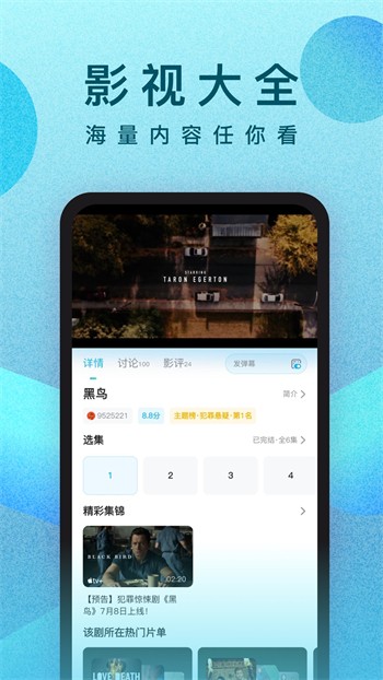 小小视频免费版下载