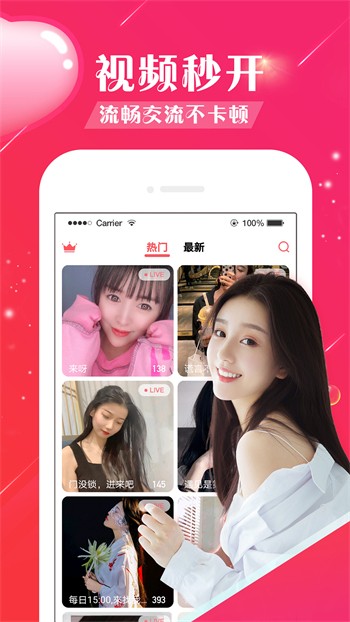 one轻量版app下载大全下载