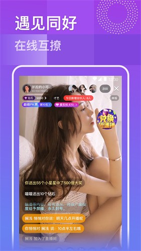 大地资源中文第二页在线观看app下载大全下载
