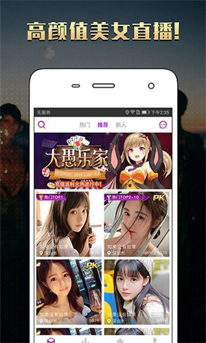 one一个手抹胸图标版安装包下载地址官网下载入口