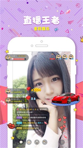 荷花6616TV免费下载